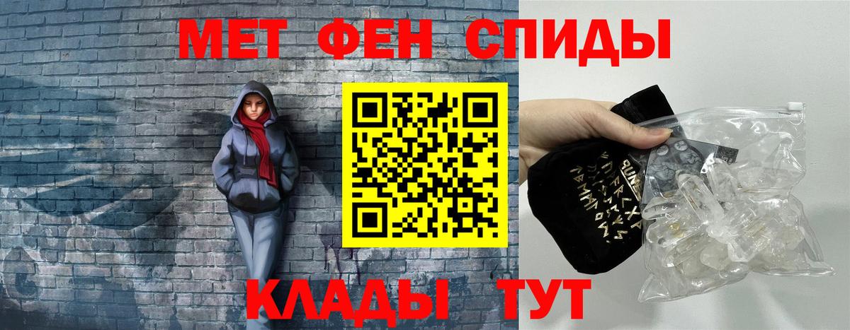 Улан-Удэ  Amphetamine  Вход с VPN  Amphetamine VHQ 