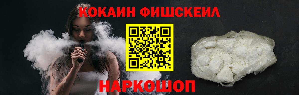 Улан-Удэ  Кокаин Колумбийский  КОКАИН 97%  купить  сайты  Вход с VPN  Кокаин 