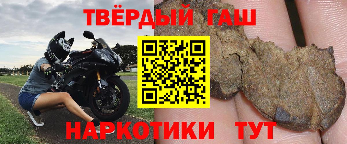 Гашиш Изолятор Улан-Удэ