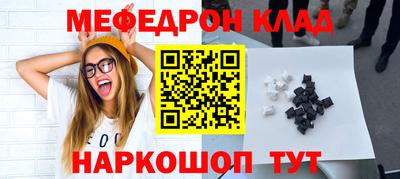 прущий лед Можга