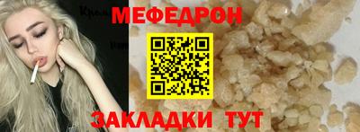 синтетический гашиш Можайск