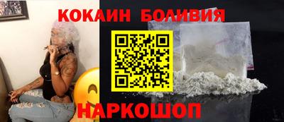синтетический гашиш Можайск