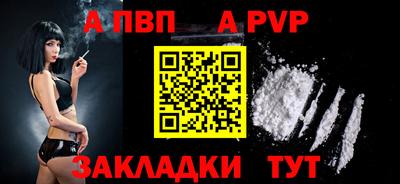 синтетический гашиш Можайск