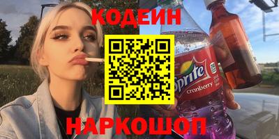 кокаин премиум Моздок