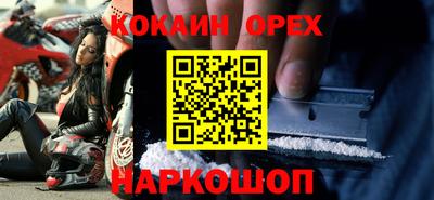 прущий лед Можга