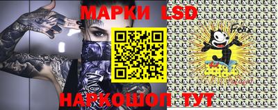 синтетический гашиш Можайск