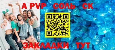 прущий лед Можга