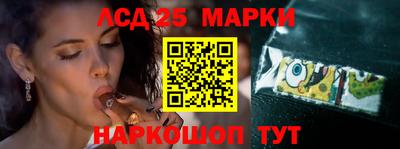 кокаин премиум Моздок