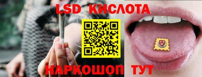 синтетический гашиш Можайск