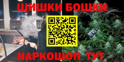 кокаин премиум Моздок