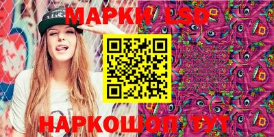 синтетический гашиш Можайск