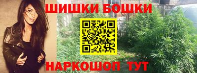 кокаин премиум Моздок