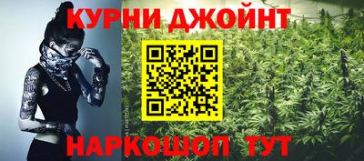 синтетический гашиш Можайск