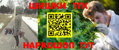 синтетический гашиш Можайск