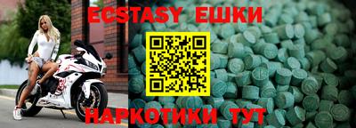 кокаин премиум Моздок