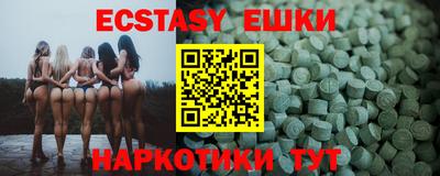 синтетический гашиш Можайск