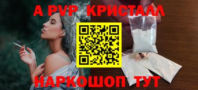 кокаин премиум Моздок