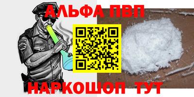 синтетический гашиш Можайск