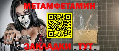 синтетический гашиш Можайск