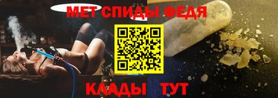 синтетический гашиш Можайск