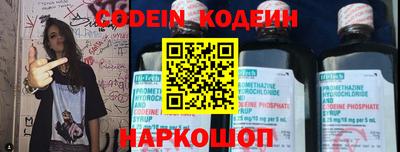 кокаин премиум Моздок