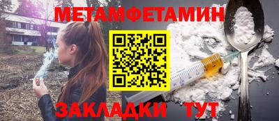 прущий лед Можга
