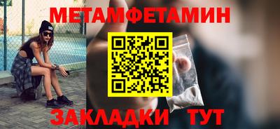 синтетический гашиш Можайск