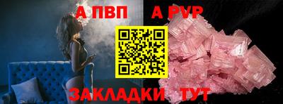 синтетический гашиш Можайск