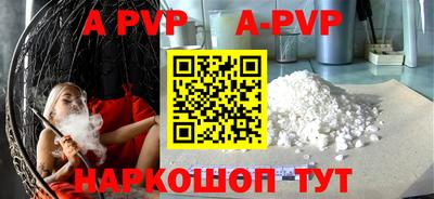 прущий лед Можга