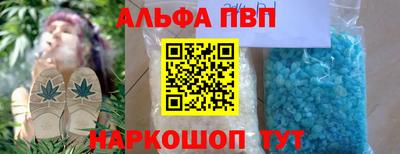 прущий лед Можга