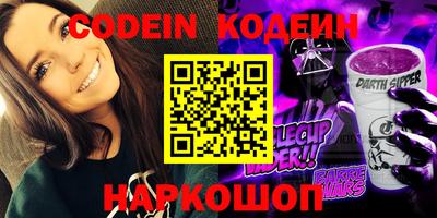 прущий лед Можга