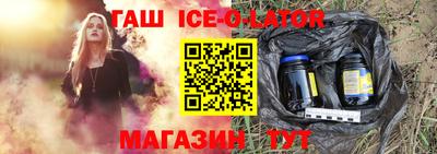 синтетический гашиш Можайск