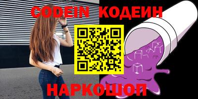 кокаин премиум Моздок