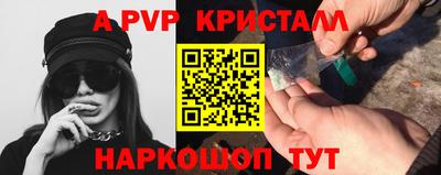 синтетический гашиш Можайск