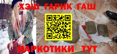 кокаин премиум Моздок