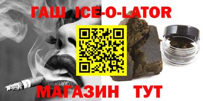 прущий лед Можга