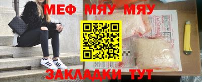 кокаин премиум Моздок