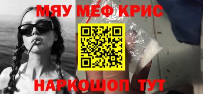 кокаин премиум Моздок