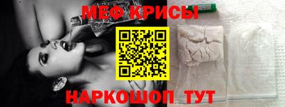 прущий лед Можга