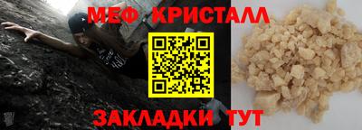 кокаин премиум Моздок