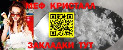 синтетический гашиш Можайск