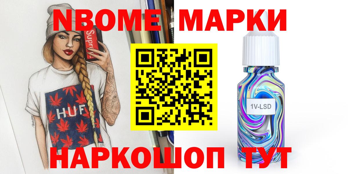 Улан-Удэ  LSD-25 экстази кислота  ЛСД экстази ecstasy  Вход с VPN 