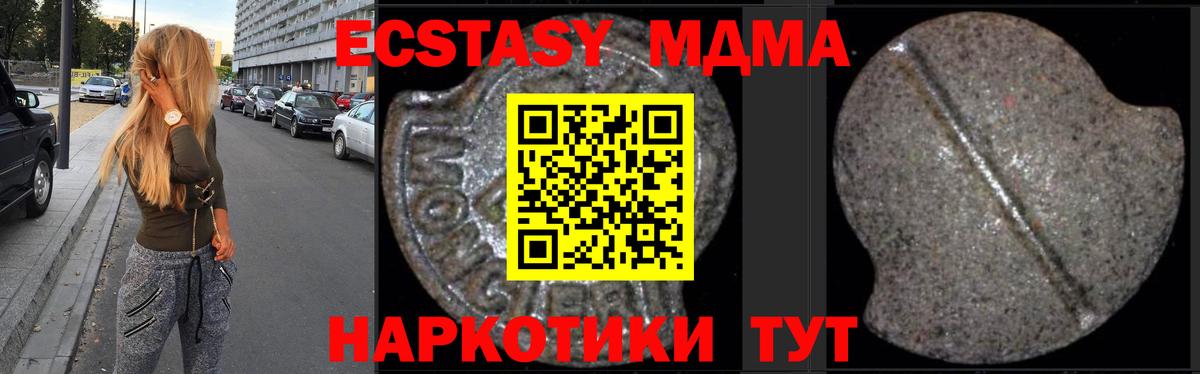 МДМА crystal Улан-Удэ