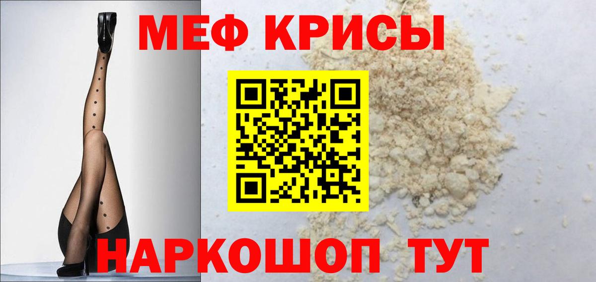 мега сайт  МЯУ-МЯУ  Вход с VPN  Улан-Удэ  Мефедрон мяу мяу  Мефедрон  МЯУ-МЯУ 4 MMC 