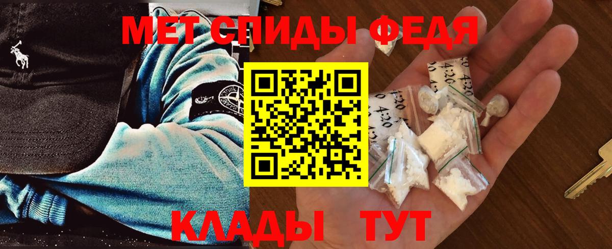 Метамфетамин Декстрометамфетамин 99.9% Улан-Удэ
