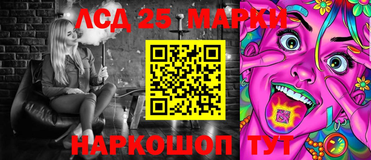 Марки N-bome 1,8мг  Вход с VPN  Улан-Удэ 