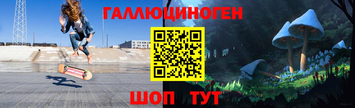 АМФЕТАМИН Улан-Удэ
